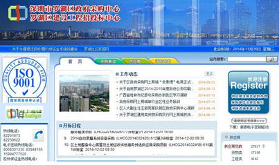 中采明星产品发力公采市场，信息系统集成服务引领采购新变革