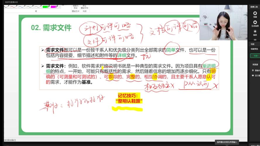 26年10月信息系统集成